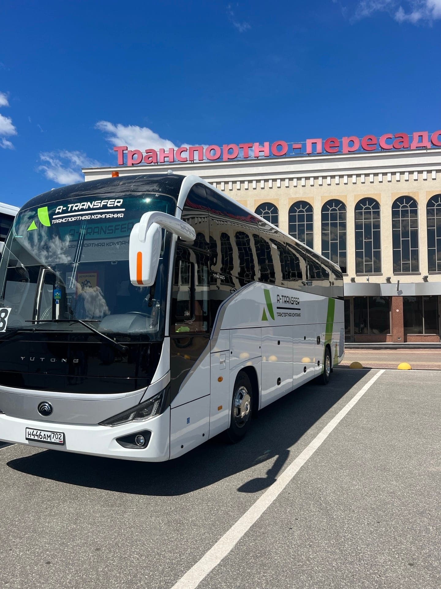 Yutong — Туристический автобус
